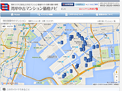 売りたいイメージ
