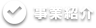 事業紹介