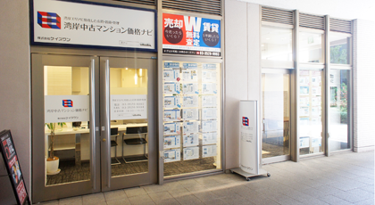 店内画像2