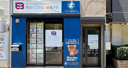 店内画像2