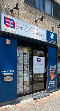 外観画像